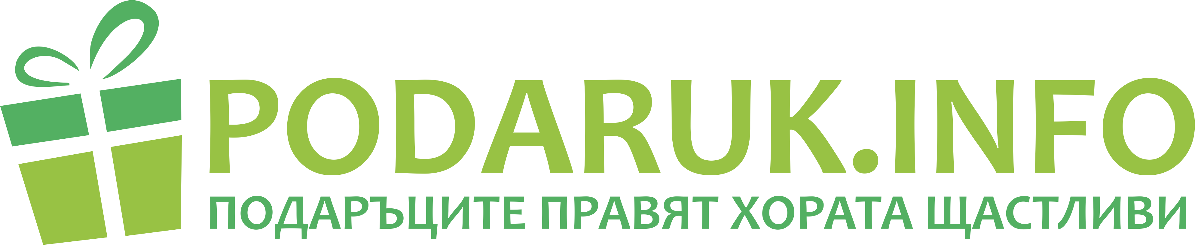 Тениски ергенско и моминско парти