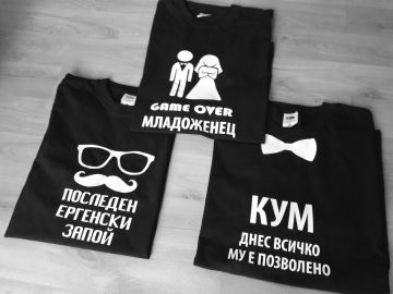 Тениска за ергенско парти последен ергенски запой със забавни елементи