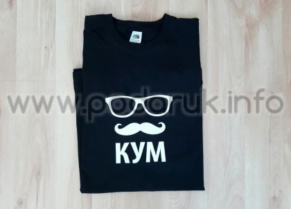 Тениска за ергенско парти със забавни елементи - очила и мустаци