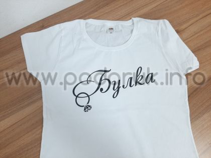 Тениска за моминско парти с надпис Булка