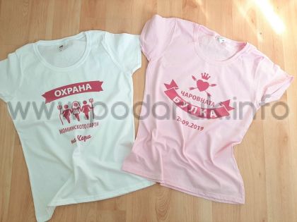 Тениска за моминско парти с надпис Чаровната Булка