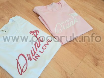 Тениска за моминско парти с надпис Drunk In Love