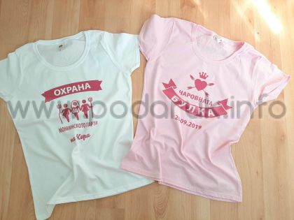 Тениска за моминско парти с надпис Охрана