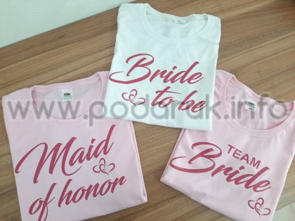 Тениска за моминско парти с надпис Maid of Honor