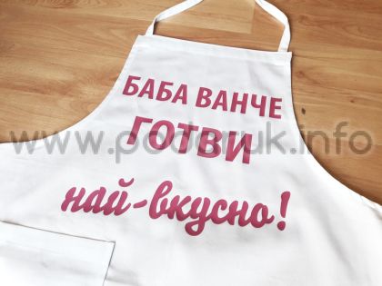Престилка с персонализиран дизайн и елементи