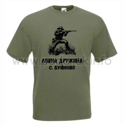 Ловна тениска с името на ловна дружина - контрастни цветове