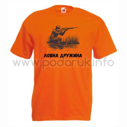Тениска с щампа за лов и надпис име на дружинка