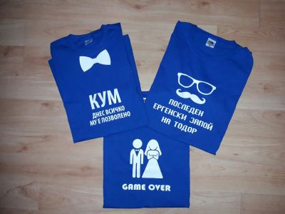 Тениски за ергенско парти Game over party