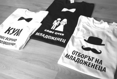 Тениска за ергенско парти с надпис отборът на младоженеца