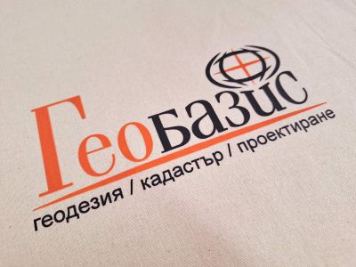 Рекламна торба / чанта памук 