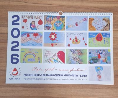 Календар 2026 "Капка доброта" 7 листов