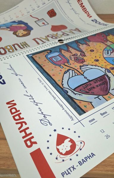 Календар 2026 "Капка доброта" 7 листов